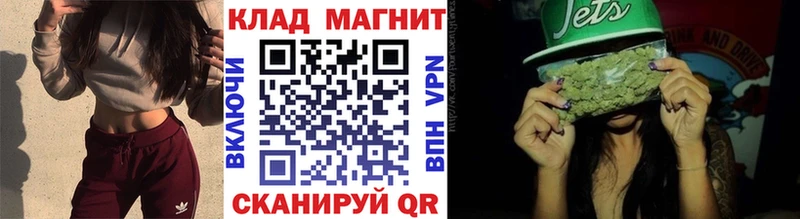 Где купить наркоту Каменногорск Alpha PVP Мефедрон Cocaine Гашиш Каннабис