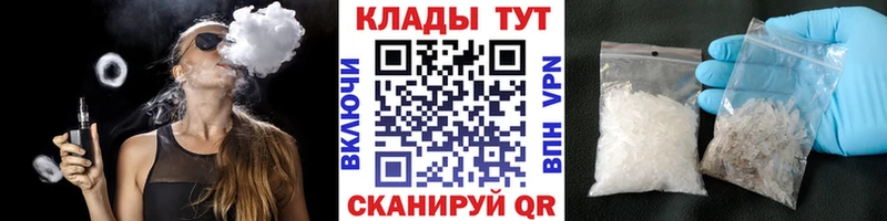 ГАШИШ Каменногорск