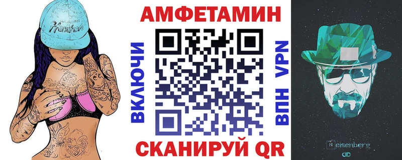кракен маркетплейс  купить наркотик  Каменногорск  Amphetamine 98% 