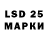 Марки 25I-NBOMe 1500мкг Tanuja Vyas
