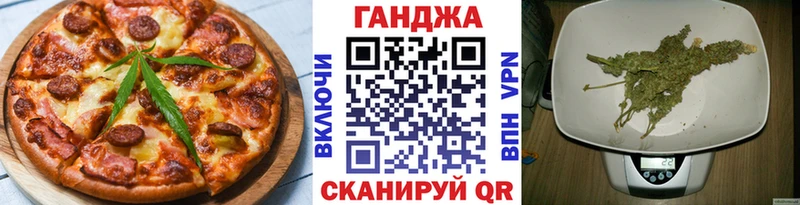 цены   Каменногорск  Canna-Cookies конопля 