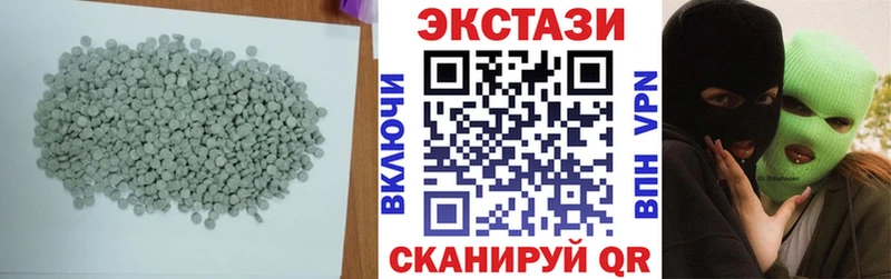 Ecstasy диски  mega как зайти  Каменногорск  магазин   