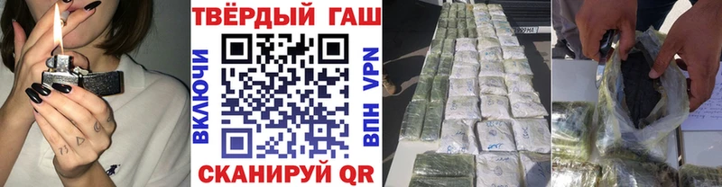 как найти закладки  Каменногорск  кракен как войти  ГАШИШ hashish 