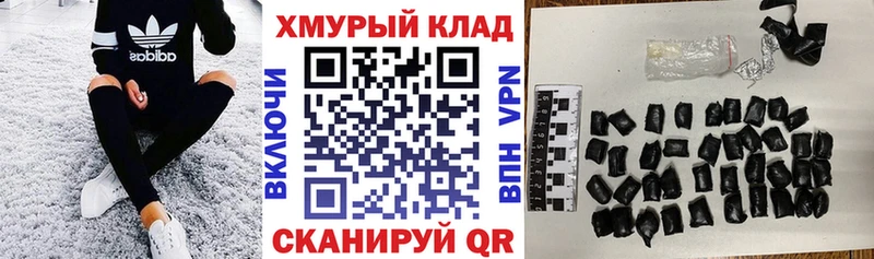 ГЕРОИН хмурый  Каменногорск 