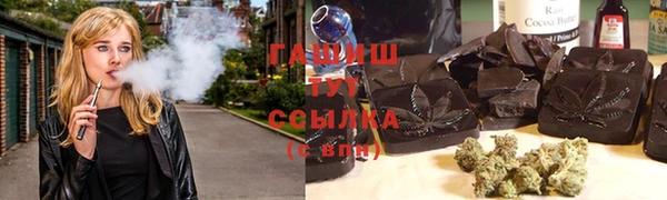бутират Бородино