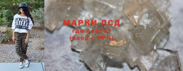 бутират Бородино