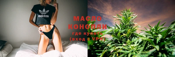 скорость Бронницы