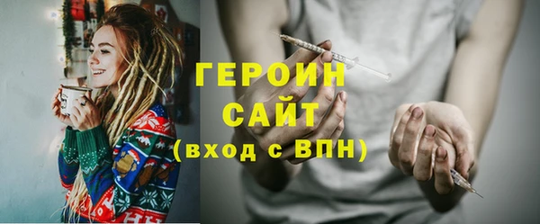 бутират Бородино