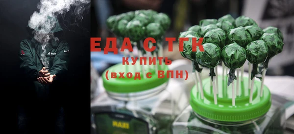 бутират Бородино