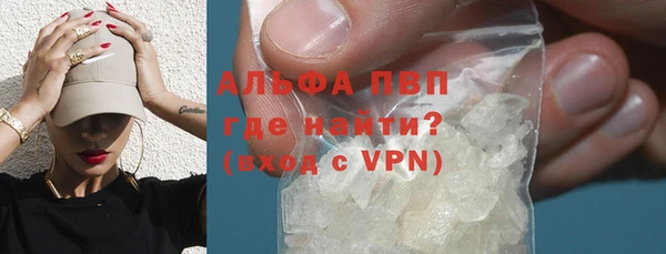 сатива Бугульма