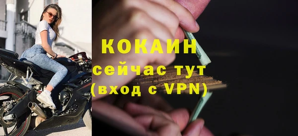 сатива Бугульма