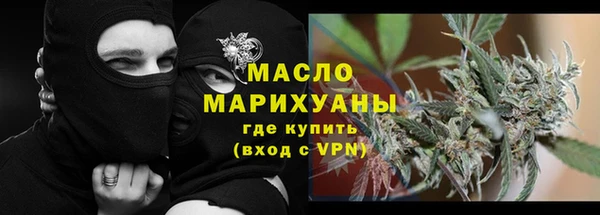 сатива Бугульма