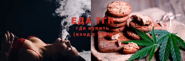 прущий лед Верхний Тагил