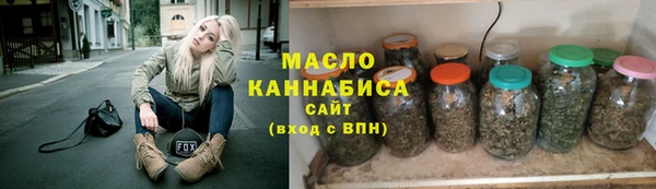 бутират Бородино