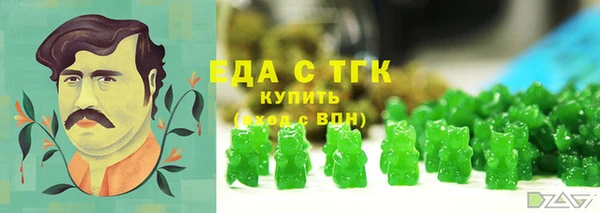 бутират Бородино