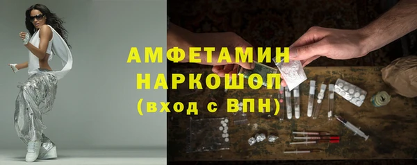скорость Бронницы
