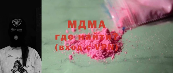 скорость Бронницы