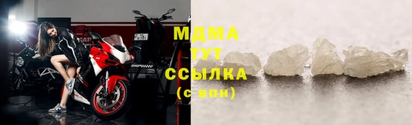 бутират Бородино