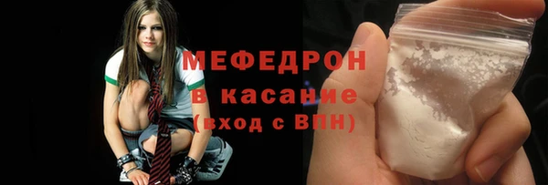 COCAINE Верхнеуральск