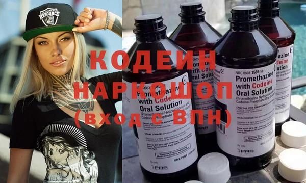 сатива Бугульма