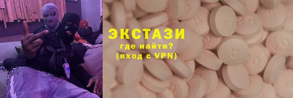 скорость Бронницы