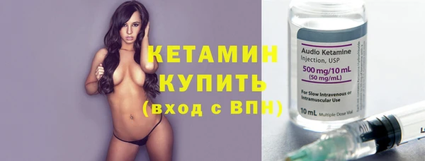 сатива Бугульма