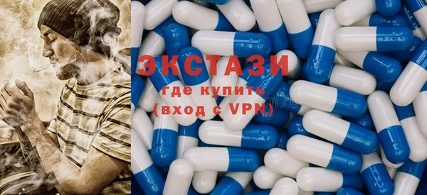 сатива Бугульма