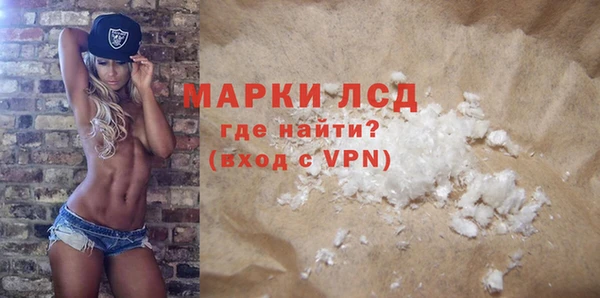 бутират Бородино