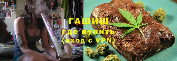 сатива Бугульма