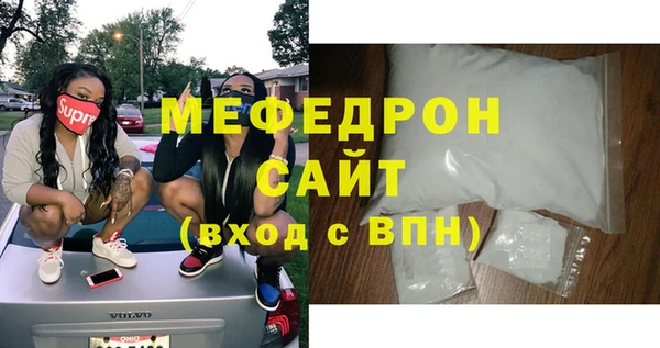 сатива Бугульма