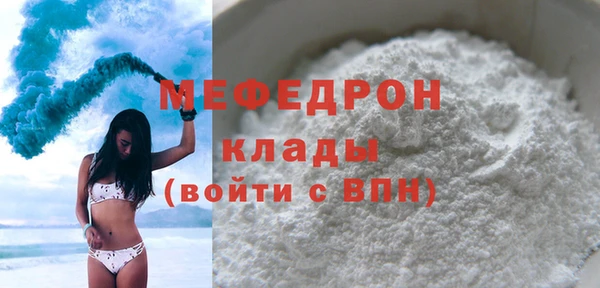 прущий лед Верхний Тагил