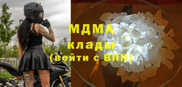COCAINE Верхнеуральск