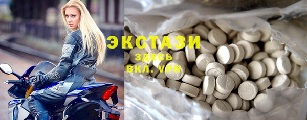 скорость Бронницы