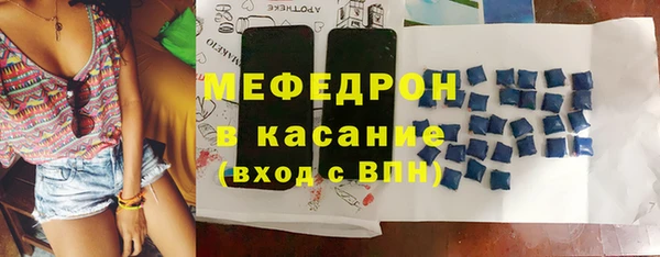сатива Бугульма