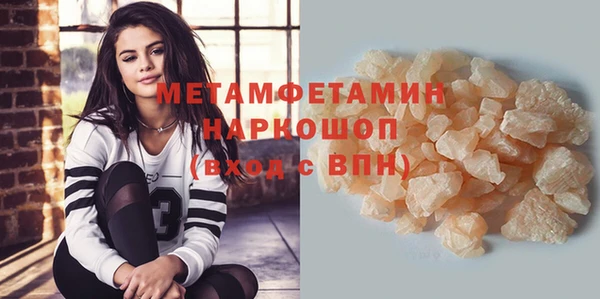 сатива Бугульма