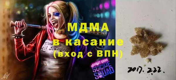 скорость Бронницы