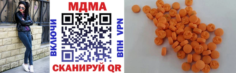 где найти наркотики  Каменногорск  MDMA crystal 