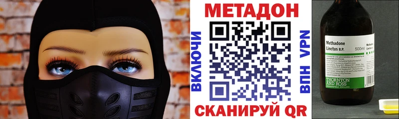 хочу наркоту  Каменногорск  Метадон VHQ 