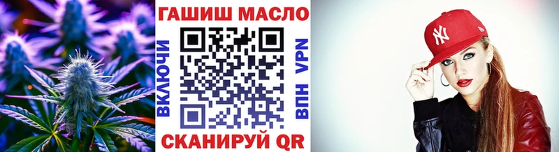 Дистиллят ТГК THC oil  где можно купить наркотик  даркнет клад  Каменногорск 
