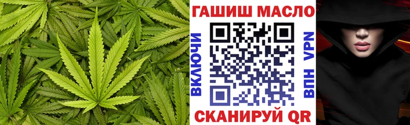 ТГК THC oil Каменногорск